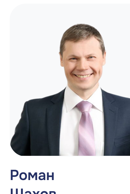 Артём Дёмин