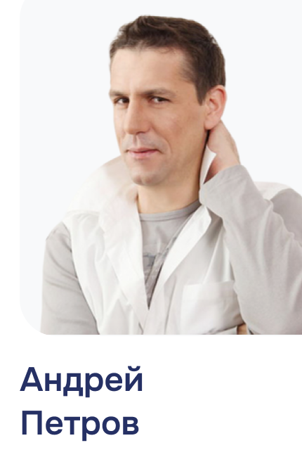 Денис Денисов