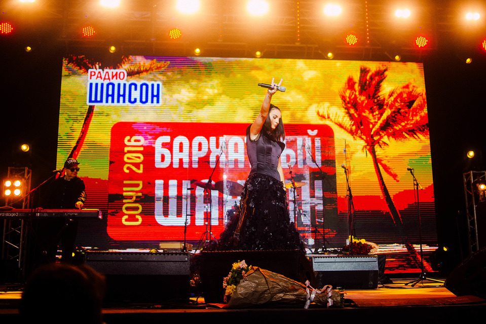 Бархатный Шансон. г. Сочи