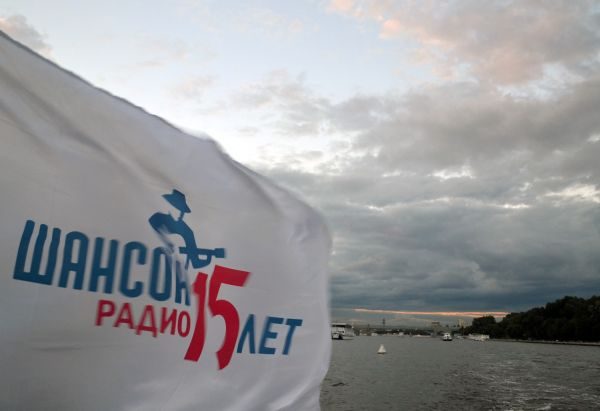 День Рождения Радио Шансон. 15 лет