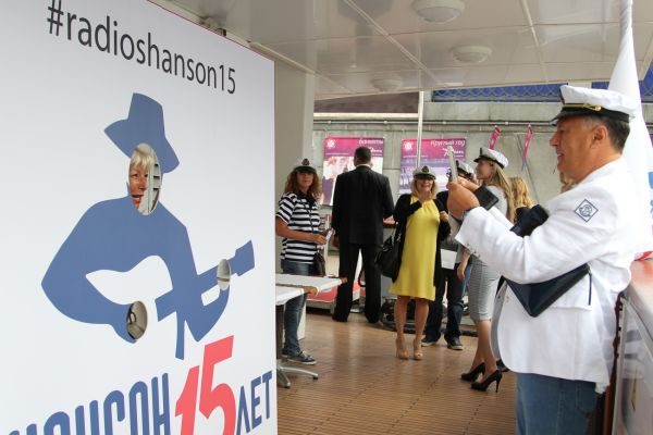 День Рождения Радио Шансон. 15 лет