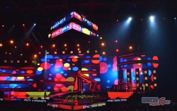 Ээхх, Разгуляй! г. Москва