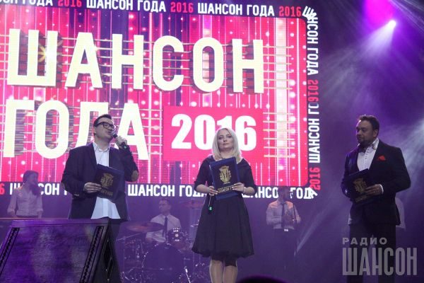 Концерт лауреатов премии «Шансон года» г. Санкт-Петербург
