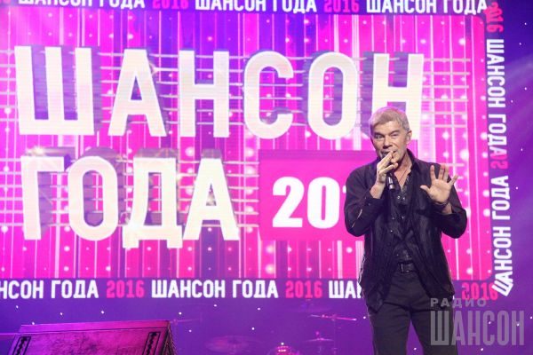 Концерт лауреатов премии «Шансон года» г. Санкт-Петербург