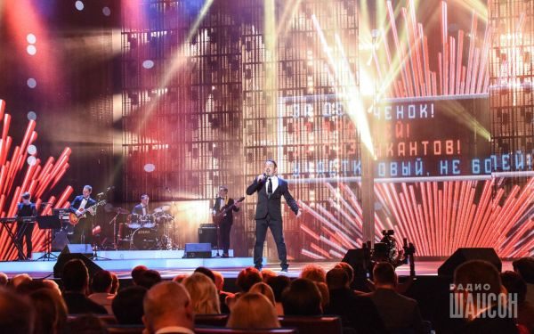 «Шансон года 2016» г. Москва