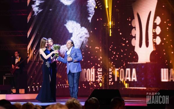 «Шансон года 2016» г. Москва