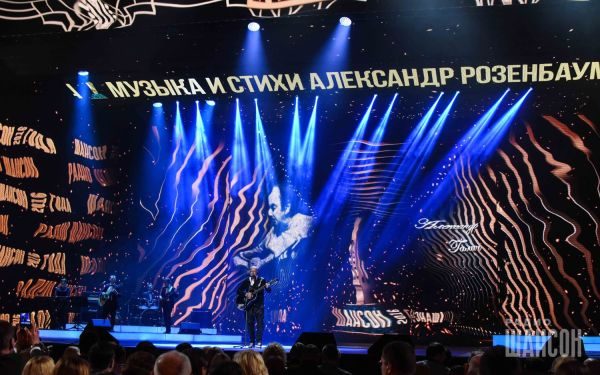 «Шансон года 2016» г. Москва