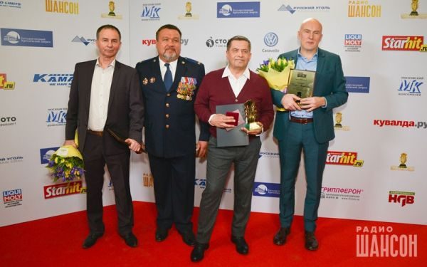 «Шансон года 2016» г. Москва