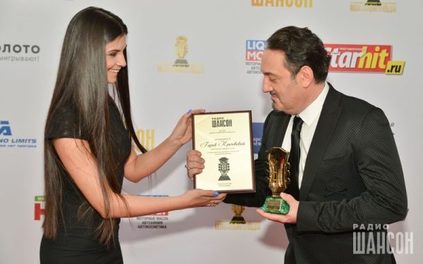 «Шансон года 2016» г. Москва