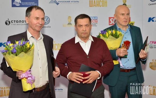 «Шансон года 2016» г. Москва