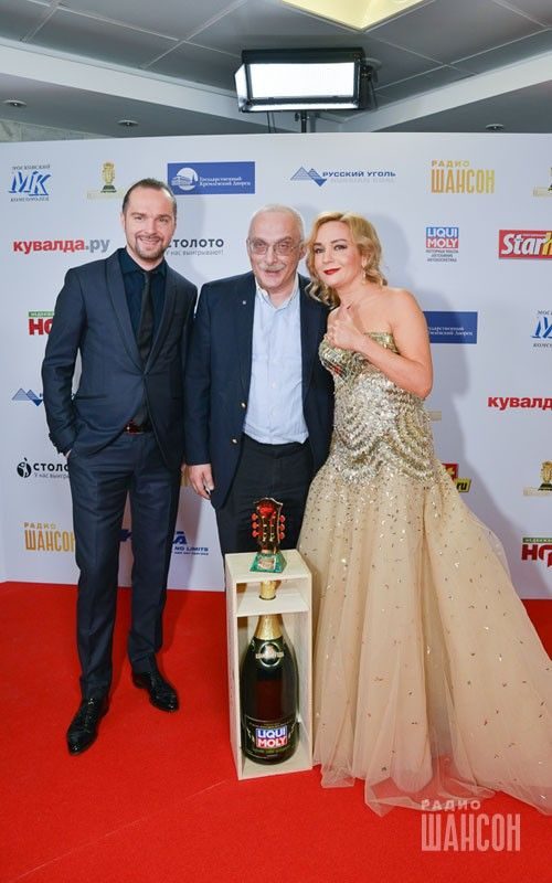 «Шансон года 2016» г. Москва