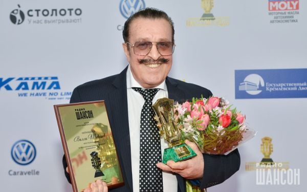 «Шансон года 2016» г. Москва