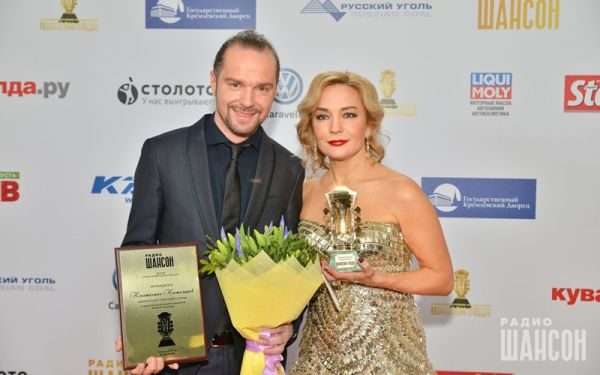 «Шансон года 2016» г. Москва