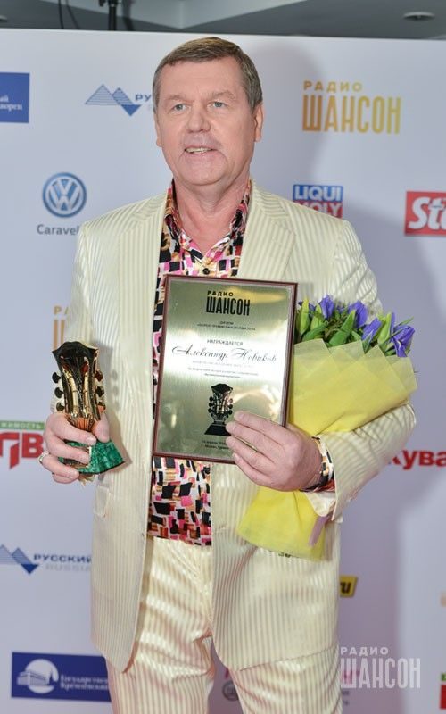 «Шансон года 2016» г. Москва