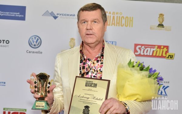 «Шансон года 2016» г. Москва