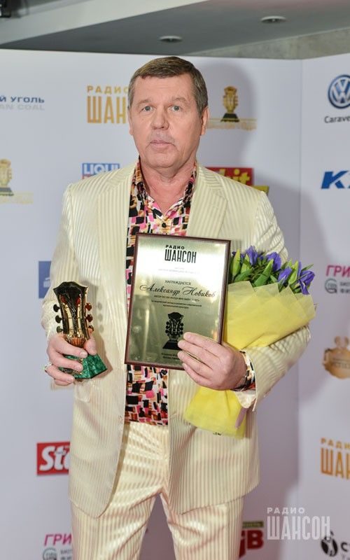 «Шансон года 2016» г. Москва