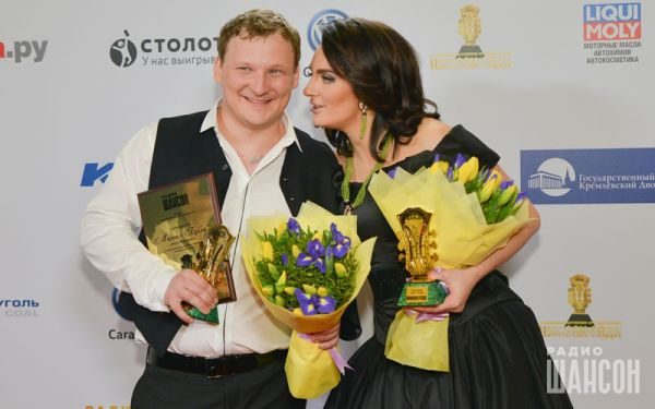 «Шансон года 2016» г. Москва