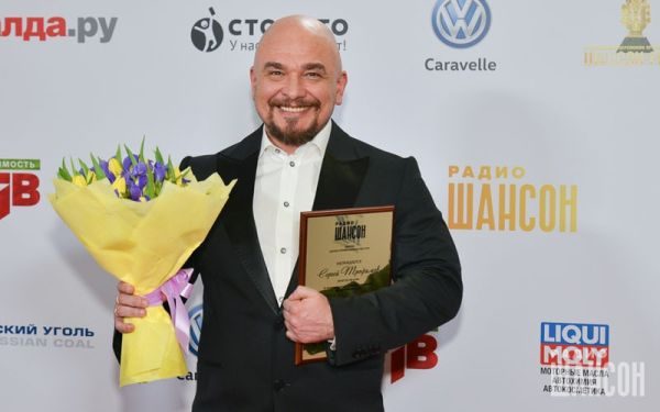 «Шансон года 2016» г. Москва