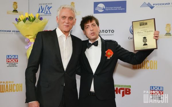 «Шансон года 2016» г. Москва