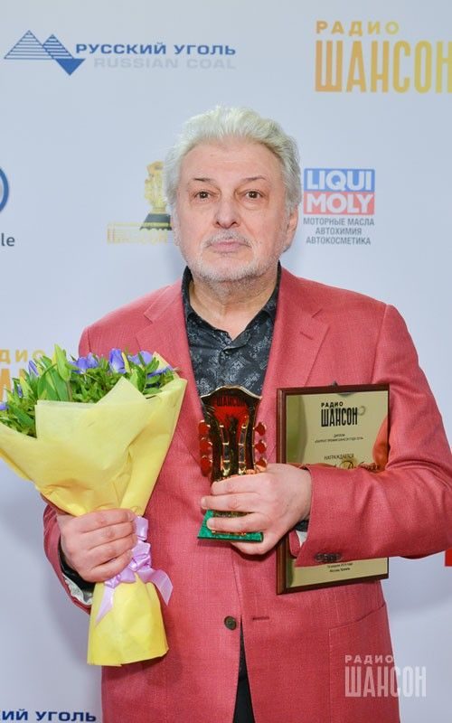 «Шансон года 2016» г. Москва