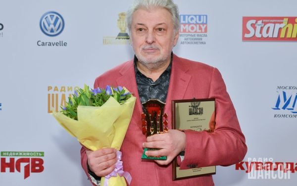 «Шансон года 2016» г. Москва