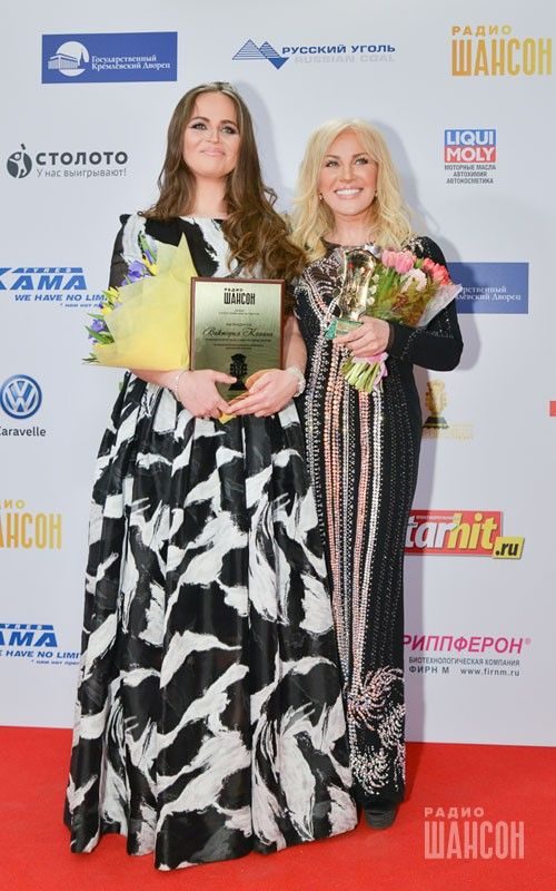 «Шансон года 2016» г. Москва