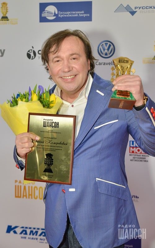 «Шансон года 2016» г. Москва