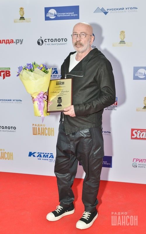 «Шансон года 2016» г. Москва