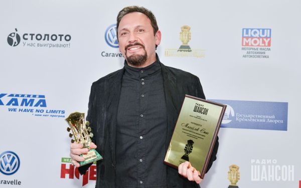 «Шансон года 2016» г. Москва