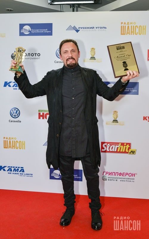«Шансон года 2016» г. Москва