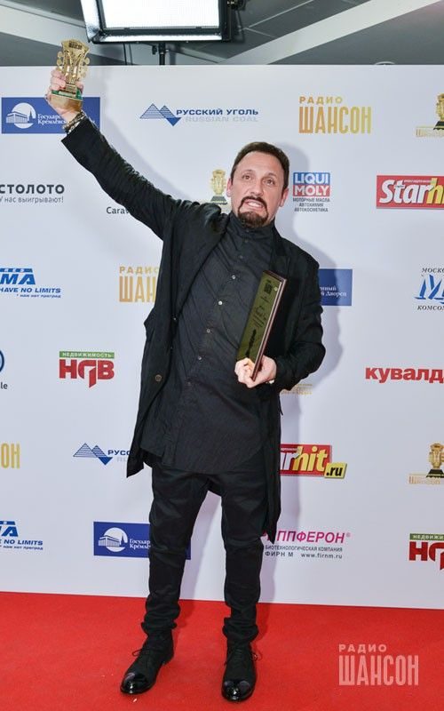 «Шансон года 2016» г. Москва