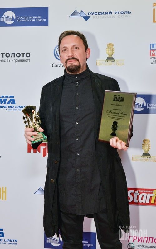 «Шансон года 2016» г. Москва