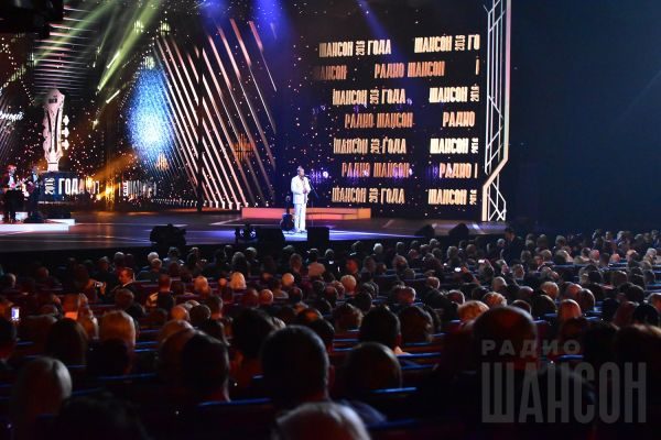 «Шансон года 2016» г. Москва