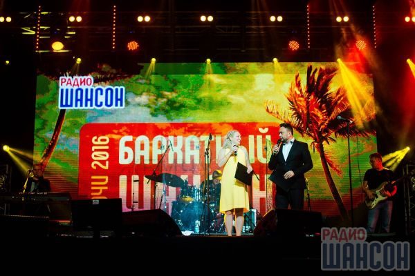 Бархатный Шансон. г. Сочи