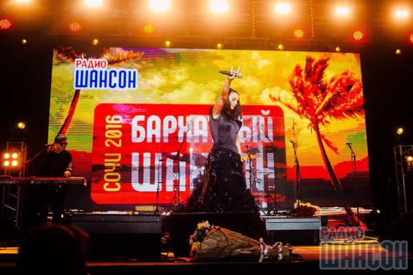 Бархатный Шансон. г. Сочи