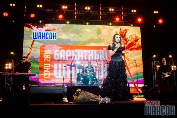 Бархатный Шансон. г. Сочи