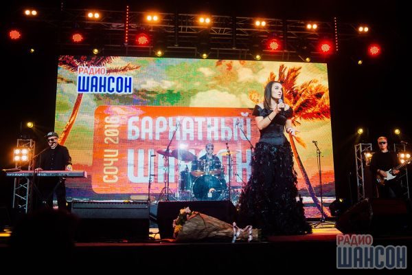 Бархатный Шансон. г. Сочи