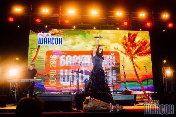 Бархатный Шансон. г. Сочи