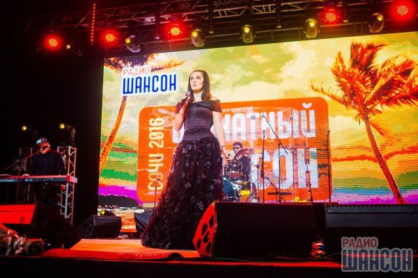 Бархатный Шансон. г. Сочи