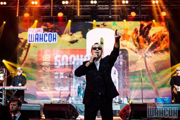 Бархатный Шансон. г. Сочи