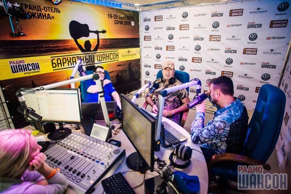 Бархатный Шансон. г. Сочи