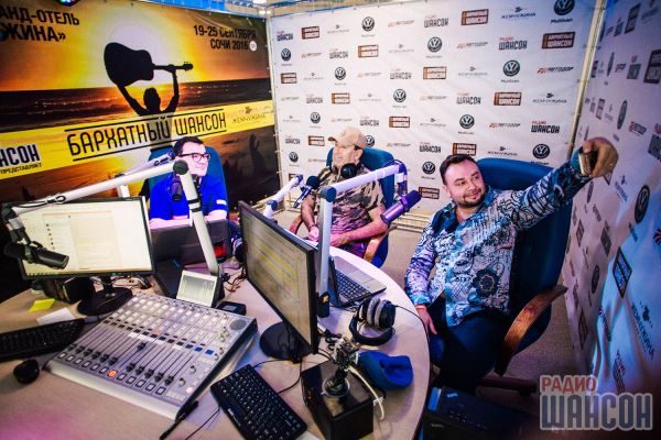 Бархатный Шансон. г. Сочи