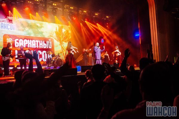 Бархатный Шансон. г. Сочи