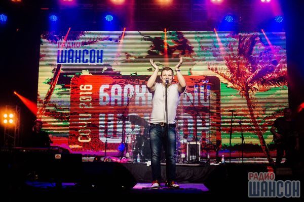 Бархатный Шансон. г. Сочи