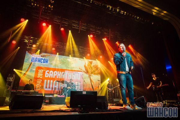 Бархатный Шансон. г. Сочи