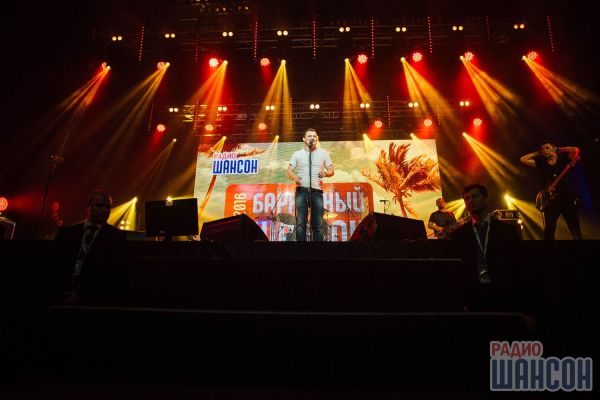 Бархатный Шансон. г. Сочи