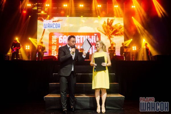 Бархатный Шансон. г. Сочи