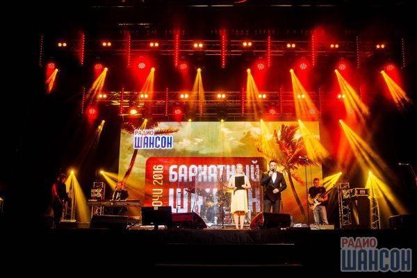 Бархатный Шансон. г. Сочи