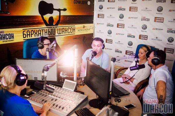 Бархатный Шансон. г. Сочи