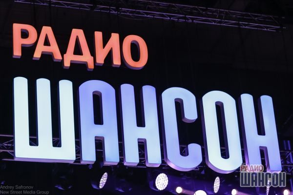 Ээхх, Разгуляй! г. Москва